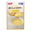 商品名：ホリカフーズ FORICA おいしくミキサー コーンサラダ 50g内容量：50gJANコード：4977113675356発売元、製造元、輸入元又は販売元：ホリカフーズ原産国：日本商品番号：103-4977113675356商品説明・調理しづらい素材を選び、ご家庭での食事をミキサーにかけました。・食材の風味を大切にした、おいしいミキサー食です。・家庭では調理し難い（皮をむく、骨を取る、柔らかく煮る）素材を選びました。・スイートコーンにマヨネーズを加えたクリーミーなサラダです。●原材料／とうもろこし（遺伝子組み換えでない）、マヨネーズ／調味料（アミノ酸）、香辛料抽出物、（一部に卵・大豆・りんごを含む）●栄養成分／（1袋当たり）エネルギー109kcal、たんぱく質1.3g、脂質7.7g、炭水化物8.6g、ナトリウム68mg、灰分0.5g、水分31.9g、食塩相当量0.2g●アレルギー／卵・大豆・りんご●賞味期限／製造後1年6ヶ月●ユニバーサルデザインフード／かまなくてよい（区分4）●生産国／日本広告文責：アットライフ株式会社TEL 050-3196-1510 ※商品パッケージは変更の場合あり。メーカー欠品または完売の際、キャンセルをお願いすることがあります。ご了承ください。