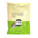 【サマーセール】山本漢方製薬 柿葉刻 500G