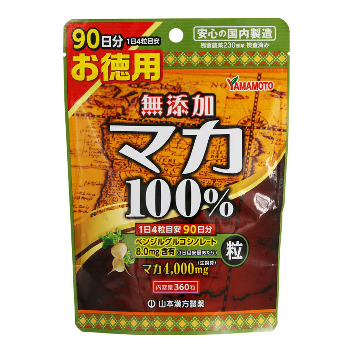 商品名：山本漢方製薬 マカ 粒100% 徳用 360粒内容量：360粒JANコード：4979654027168発売元、製造元、輸入元又は販売元：山本漢方製薬原産国：日本区分：その他健康食品商品番号：103-c001-4979654027168商品説明ベンジルグルコシノレート8mg(1日目安量)と高含有。生換算マカ4000mg。乾燥マカ粉末を、無添加100パーセントで錠剤にしました。広告文責：アットライフ株式会社TEL 050-3196-1510 ※商品パッケージは変更の場合あり。メーカー欠品または完売の際、キャンセルをお願いすることがあります。ご了承ください。