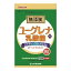 【送料込・まとめ買い×4個セット】山本漢方製薬 ユーグレナ+乳酸菌粒 120粒