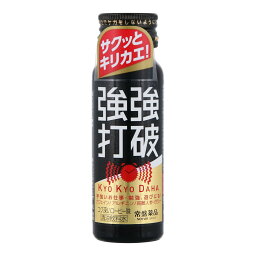 【新春セール】常盤薬品工業 強強打破 濃コーヒー味 50ml