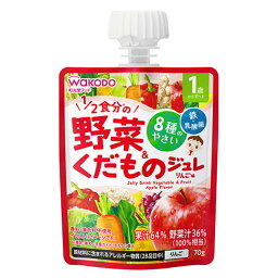 【送料込・まとめ買い×4個セット】アサヒグループ食品 和光堂 1歳からのMYジュレドリンク 1/2食分の野菜&くだもの りんご味 70g