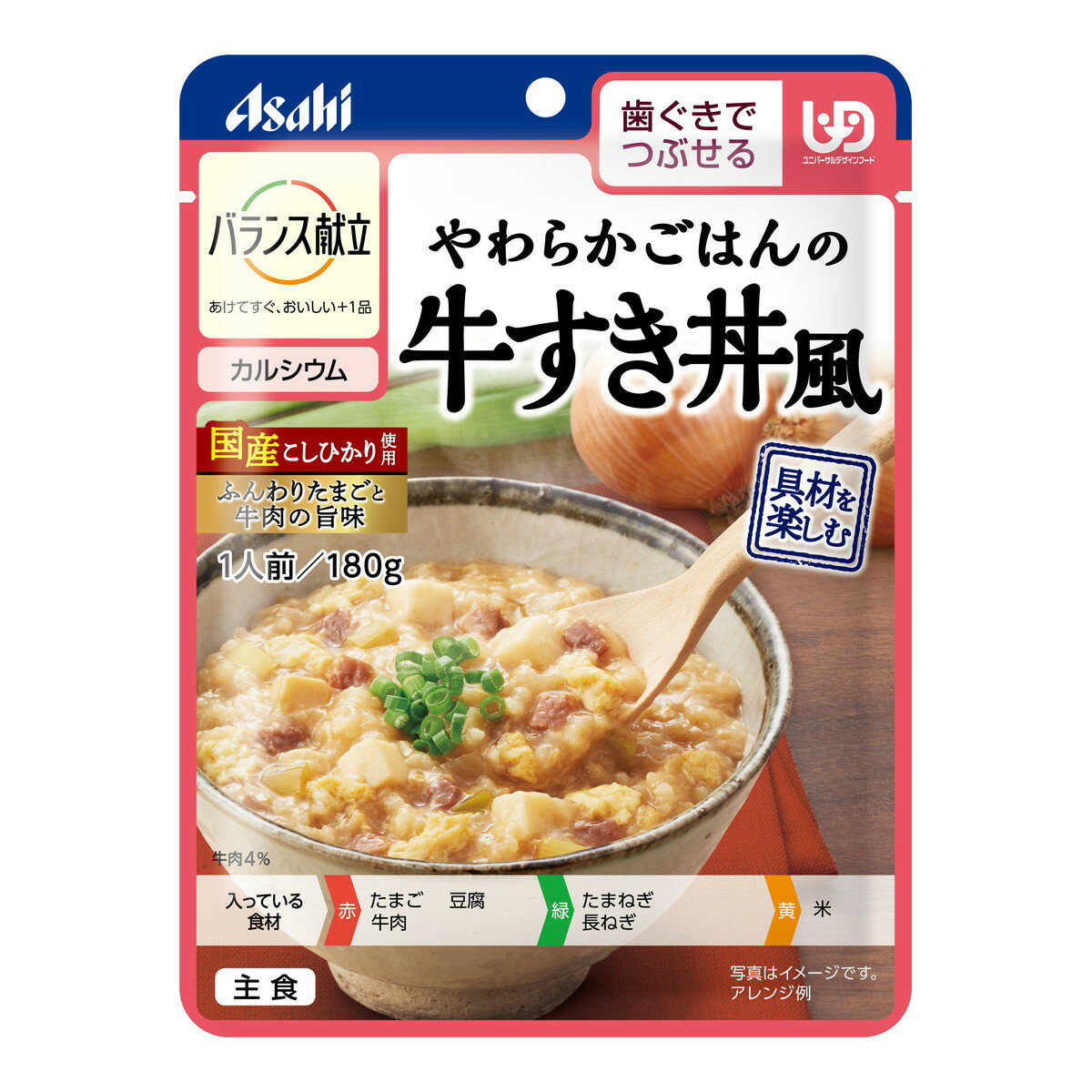 【送料込・まとめ買い×8個セット】アサヒグループ食品 バランス献立 やわらかごはんの牛すき丼風 180g