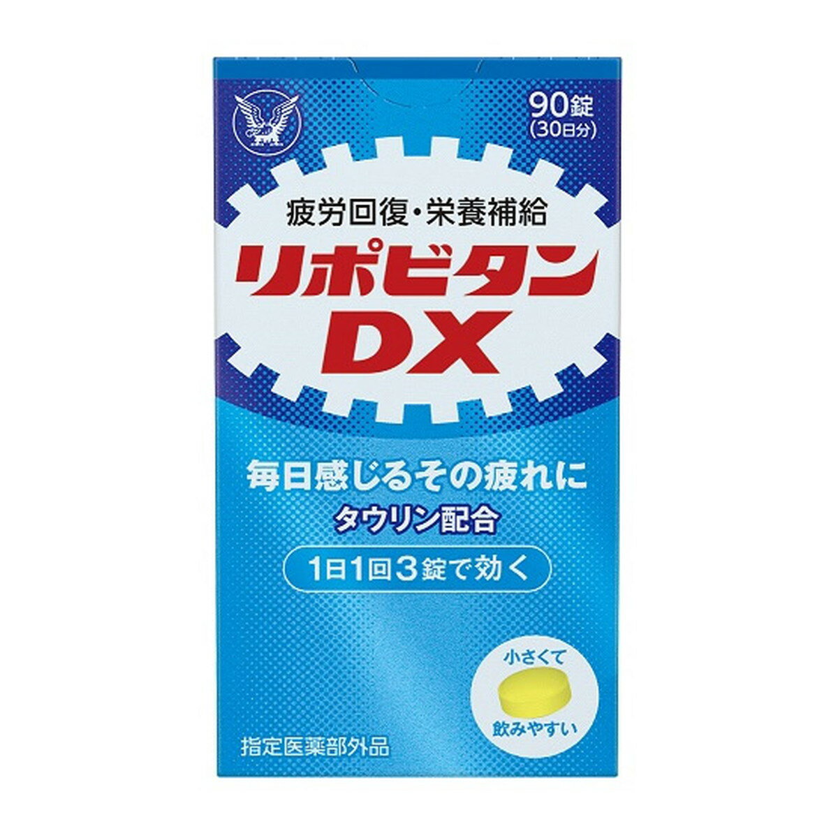 【送料込・まとめ買い×4個セット】大正製薬 リポビタンDX 90錠 指定医薬部外品