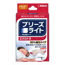 【配送おまかせ】佐藤製薬 ブリーズライト エクストラ ベージュ色 レギュラー 8枚入 1個(4)