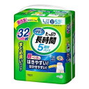 【送料込】花王 リリーフ パンツタイプ たっぷり長時間 L-LL 32枚入 男女共用 大人用紙パンツ ▼医療費控除対象商品