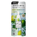 【サマーセール】花王 フレアフレグランス IROKA イロカ メイクアップフレグランス ハンサムシトラス 本体 90ml