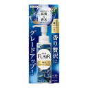 【サマーセール】花王 ハミング フレアフレグランス 贅沢アロマエッセンス 高貴な香水 本体 90mL 洗たく用香りづけ剤