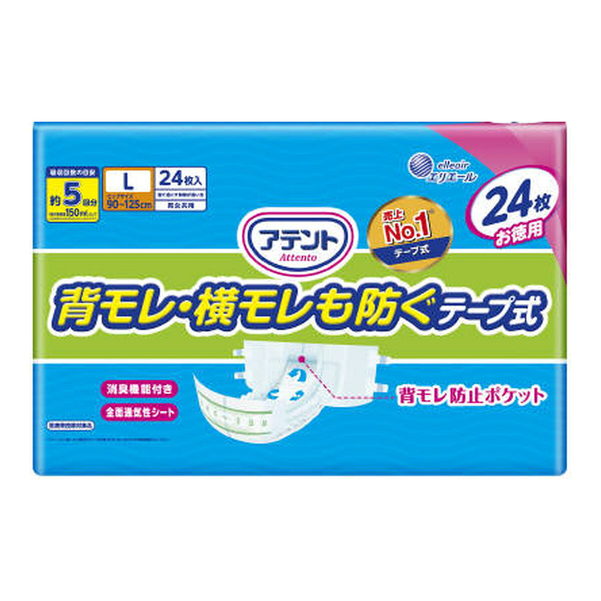 商品名：大王製紙 エリエール アテント 背モレ・横モレも防ぐ テープ式 Lサイズ 24枚 大人用紙おむつ▼医療費控除対象商品内容量：24枚JANコード：4902011103229発売元、製造元、輸入元又は販売元：大王製紙株式会社原産国：日本商品番号：103-4902011103229商品説明●吸収ポリマーが、尿と一緒にアンモニアなどのニオイをしっかり吸収。（洗いたての肌着の香り付き）●「背モレ防止ポケット」「横モレ防止ギャザー」が背モレ・横モレをしっかり防止。●おむつの中心と体の中心を合わせやすい、「センターライン（中心線）」。●しっかり止まる「ピタッとテープ」。●全面通気性シート採用。●消臭加工。広告文責：アットライフ株式会社TEL 050-3196-1510 ※商品パッケージは変更の場合あり。メーカー欠品または完売の際、キャンセルをお願いすることがあります。ご了承ください。