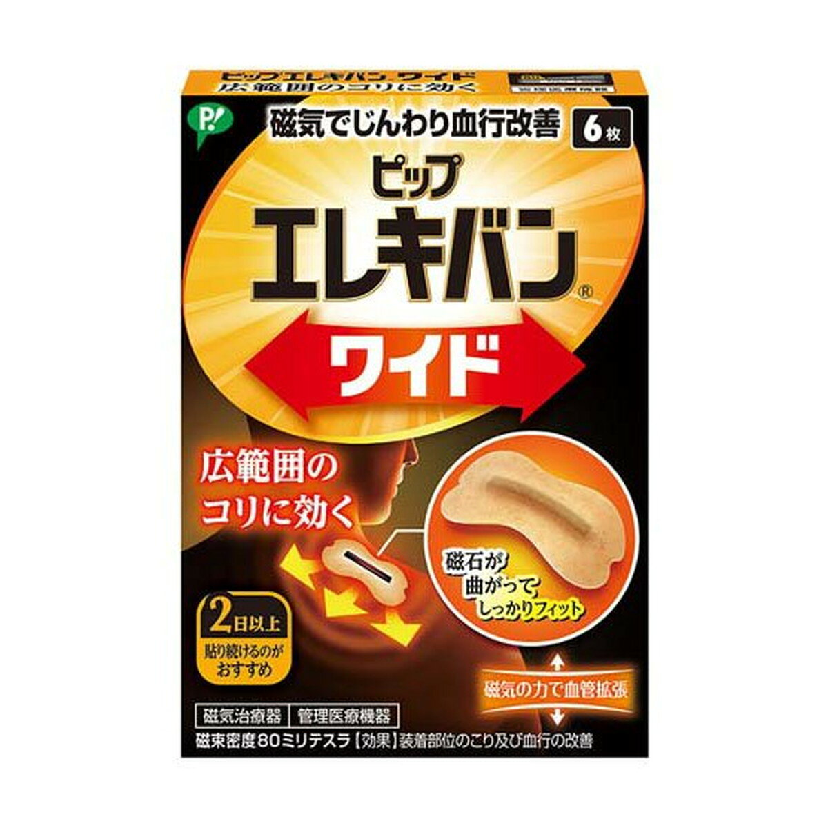 【送料込・まとめ買い×4個セット】ピップ エレキバン ワイド 6枚入
