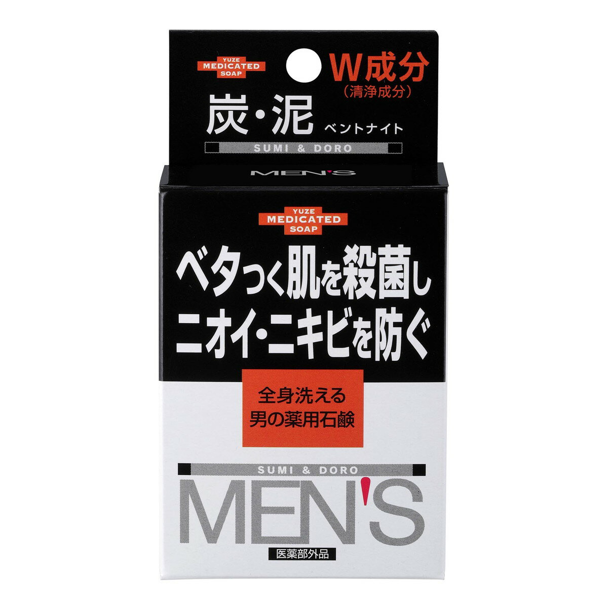 ユゼ メンズ 薬用 石鹸 110g 医薬部外