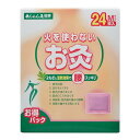 【送料込・まとめ買い×8個セット】セネファ せんねん灸 火を使わないお灸 世界 M 24枚入