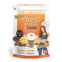 【サマーセール】ファイン AYA監修 プロテインダイエット +MCTオイル チャイ風味 325g ソイプロテイン