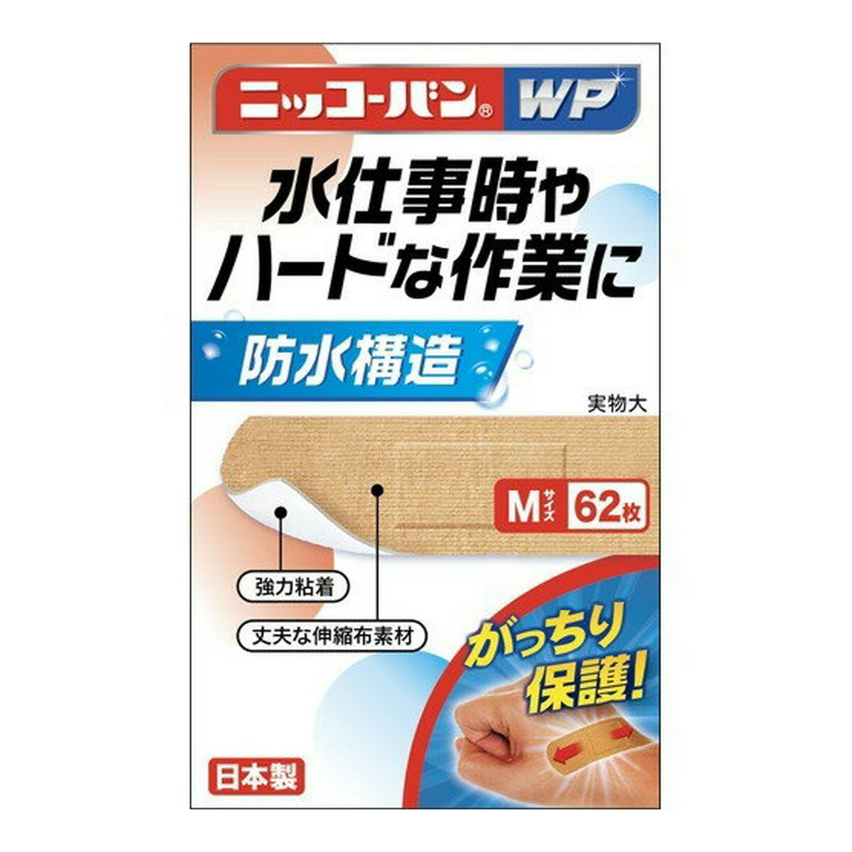 【サマーセール】日廣薬品 ニッコーバンWP No.505 Mサイズ 62枚入