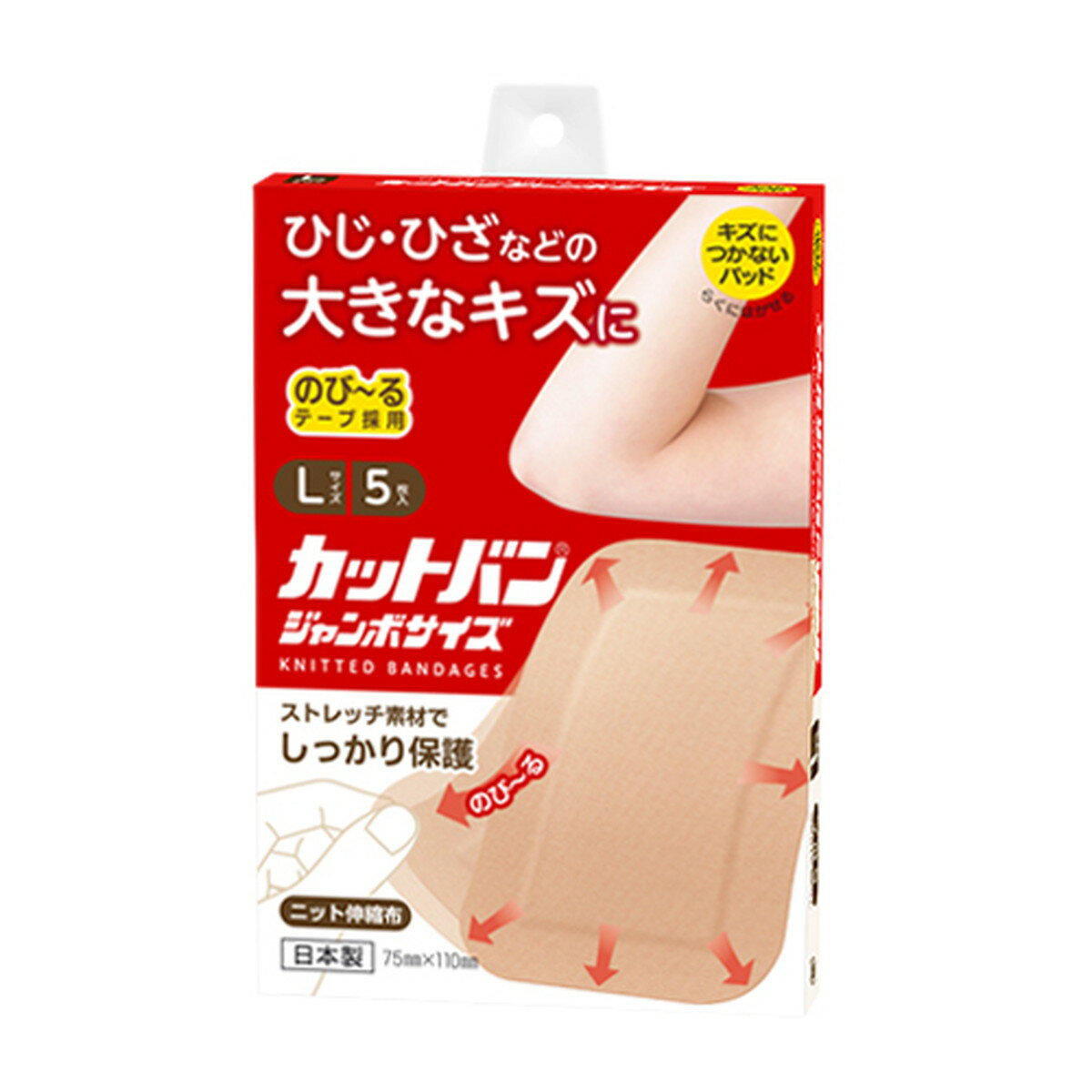 商品名：祐徳薬品工業 カットバン ジャンボサイズ Lサイズ 5枚入内容量：5枚JANコード：4987235024864発売元、製造元、輸入元又は販売元：祐徳薬品工業原産国：日本区分：一般医療機器商品番号：103-4987235024864商品説明■ ベンザルコニウム塩化物含有パッド付。■ パッド部分に特殊ネット加工を施しているためキズ口につかず、らくにはがせる。■ テープ部分に伸縮性にすぐれたニットを使用。肌ざわりがやわらかく、ひじ、ひざなどの曲げ伸ばしにもフィット。Lサイズ：75mm×110mm（パッド45mm×80mm） 使用上の注意及び保管方法1．パッド部分が濡れ、又は汚れたまま放置すると傷の治りが悪くなりますので、はり替えてください。2．患部を清潔にし、パッド部分を汚さないよう注意して使用してください。3．本品の使用により、発疹・発赤、かゆみ等の症状があらわれた場合には、使用を中止し、医師又は薬剤師に相談してください。4．直射日光を避け、涼しい所に保管してください。5．小児の手の届かない所に保管してください。 医療機器届出番号：41B2X00001000003広告文責：アットライフ株式会社TEL 050-3196-1510 ※商品パッケージは変更の場合あり。メーカー欠品または完売の際、キャンセルをお願いすることがあります。ご了承ください。