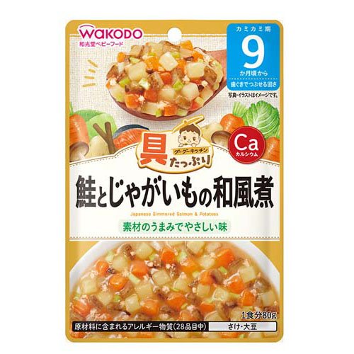 【×6個セット 配送おまかせ送料込】アサヒグループ食品 和光堂 具たっぷりグーグーキッチン 鮭とじゃがいもの和風煮 80g 9か月頃から
