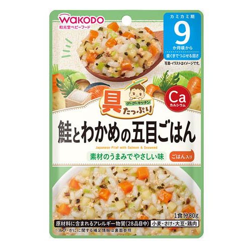 【×6個セット 配送おまかせ送料込】アサヒグループ食品 和光堂 具たっぷりグーグーキッチン 鮭とわかめの五目ごはん 80g 9か月頃から