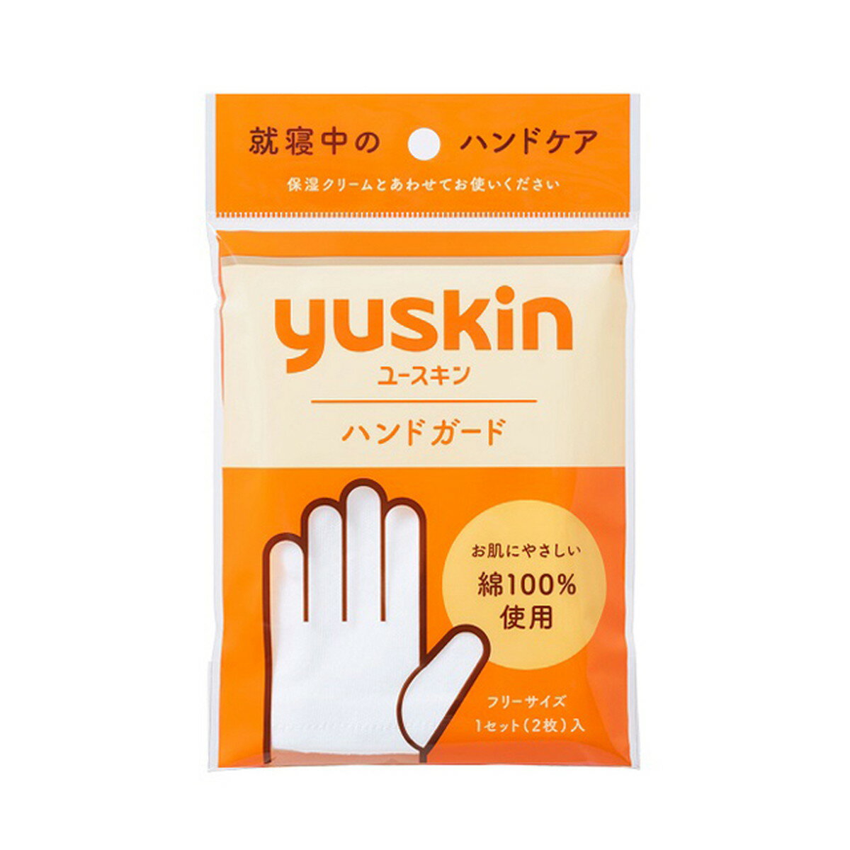 【ウィンターセール】ユースキン製薬 ユースキン ハンドガード 1セット入