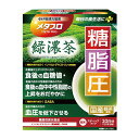 【送料込・まとめ買い×6個セット】井藤漢方製薬 メタプロ 緑濃茶 糖・脂・圧 4g×20袋 スティックタイプ 機能性表示食品(4)