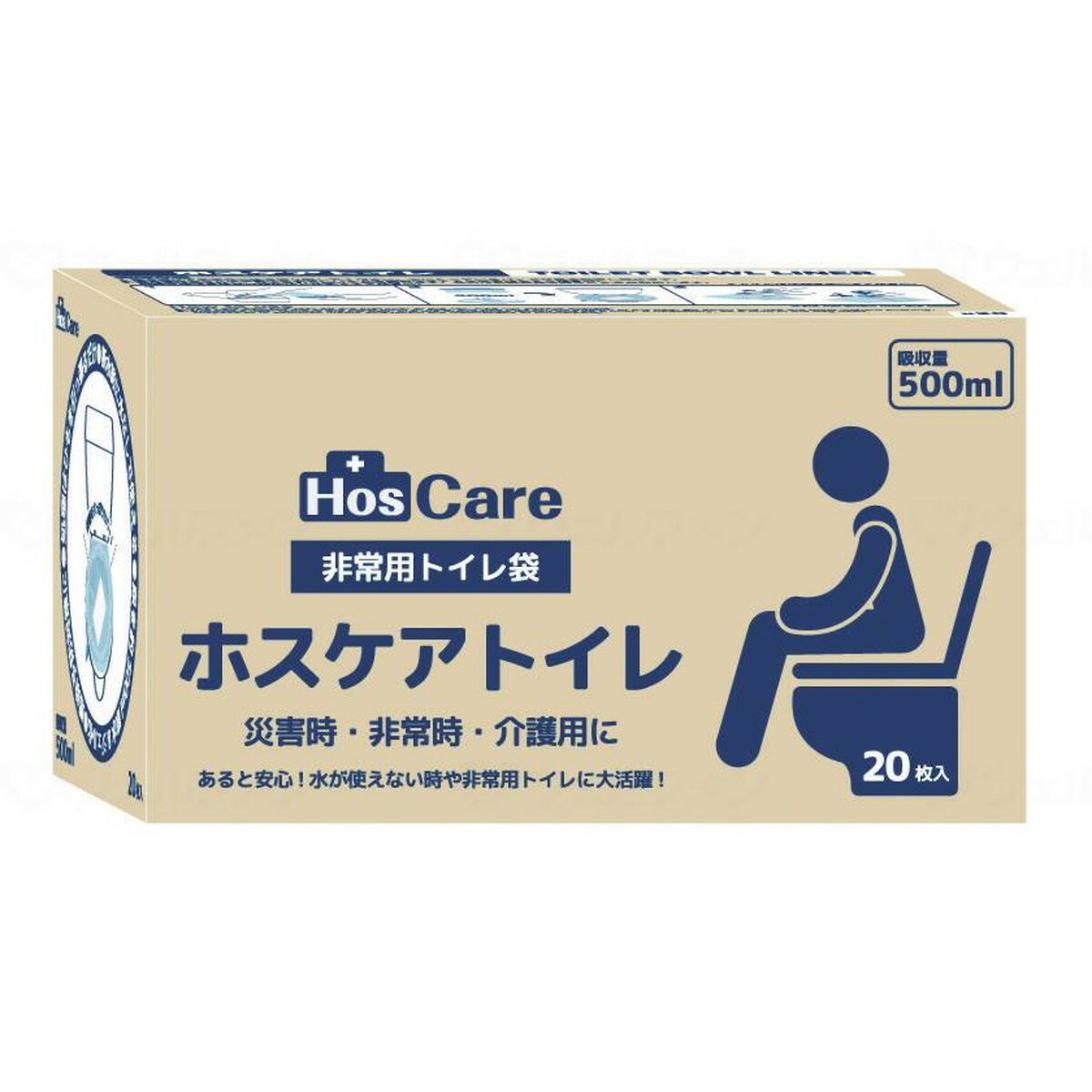 商品名：シエラ ホスケアトイレ 20枚入 非常用トイレ袋内容量：20枚JANコード：3661809032912発売元、製造元、輸入元又は販売元：シエラ原産国：中国商品番号：103-3661809032912商品説明排泄容器に被せるだけ！洗浄不要・感染予防のトイレ袋ロール状でコンパクトに箱に収納。袋にひもが付いていて片付けが簡単。排泄物処理の時短に災害備蓄用品としても活躍サイズ重量750g袋サイズ：65×38cmパッドサイズ：13×24cm箱：20×11.5×11.5cm材質袋：ポリエチレンパッド：高吸収性ポリマー、セルロース広告文責：アットライフ株式会社TEL 050-3196-1510 ※商品パッケージは変更の場合あり。メーカー欠品または完売の際、キャンセルをお願いすることがあります。ご了承ください。