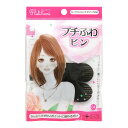 ノーブル フルリフアリ プチふわピン 2個 ヘアピン(4)