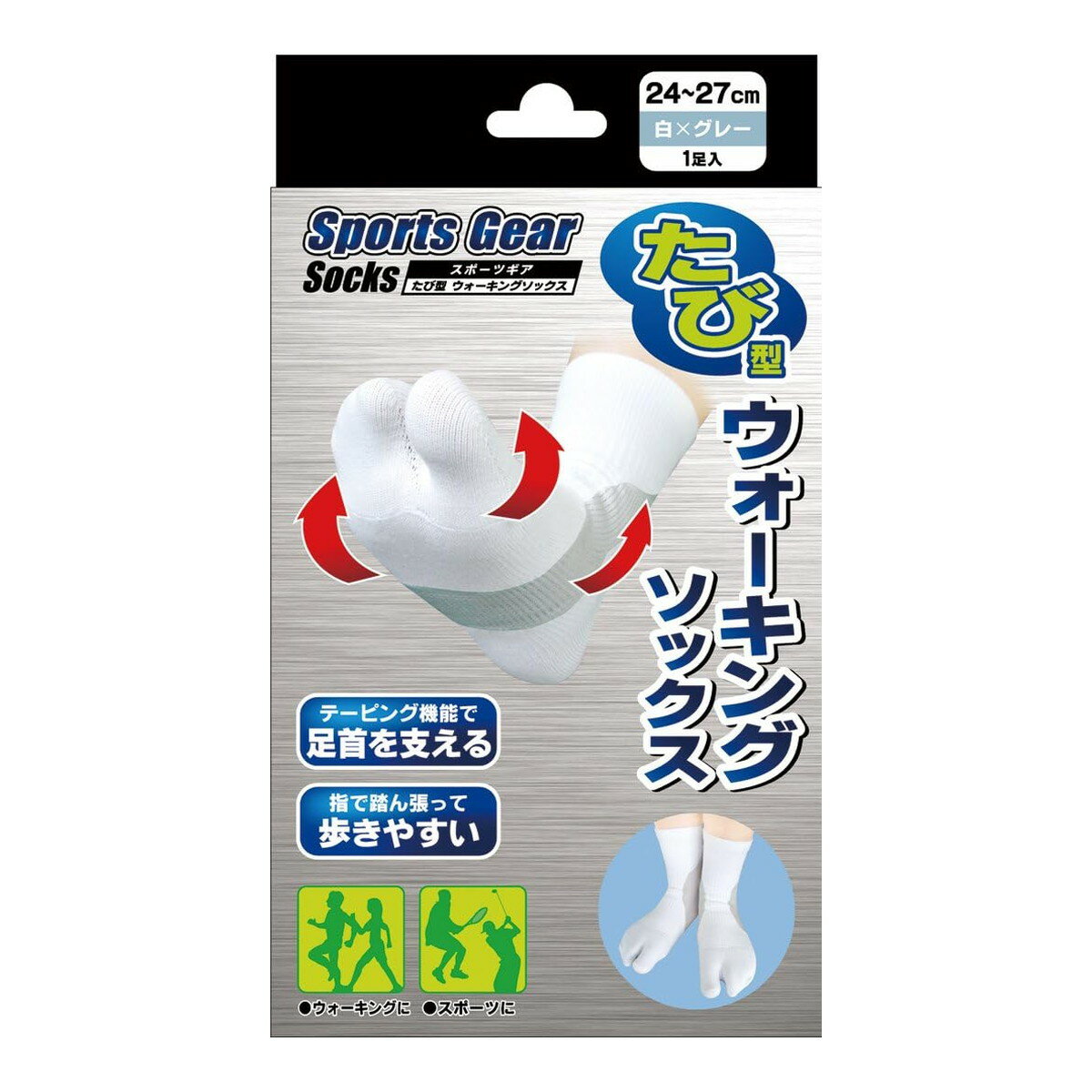 【ウィンターセール】テルコーポレーション スポーツギア たび型 ウォーキングソックス 白×グレー 24cm-27cm