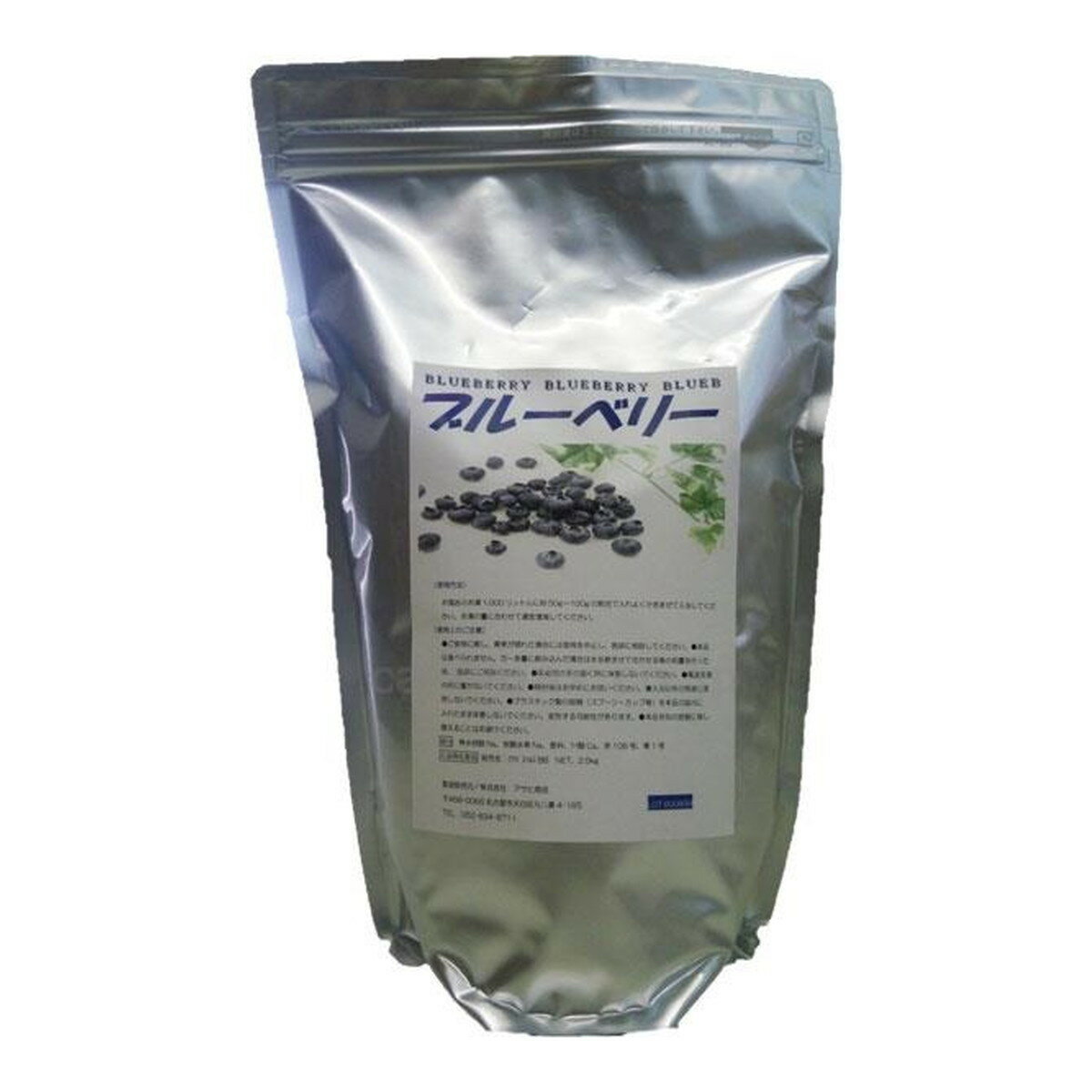 アサヒ商会 アサヒ入浴化粧品 ブルーベリー 2.5kg 入浴剤