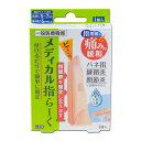 【サマーセール】サイプラス メディカル 指らーく 指サポーター