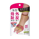 【送料込・まとめ買い×8個セット】サイプラス プラスウォーク 薄型 外反母趾サポーター ストッキングタイプ 左右兼用