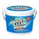 【サマーセール】グラフィコ OXICLEAN オキシクリーン 1500g 酸素系漂白剤