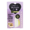 【送料込・まとめ買い×4個セット】ディアローラ アイキャッチングビューティ ECB-06 2Wayアイテープ 120枚入