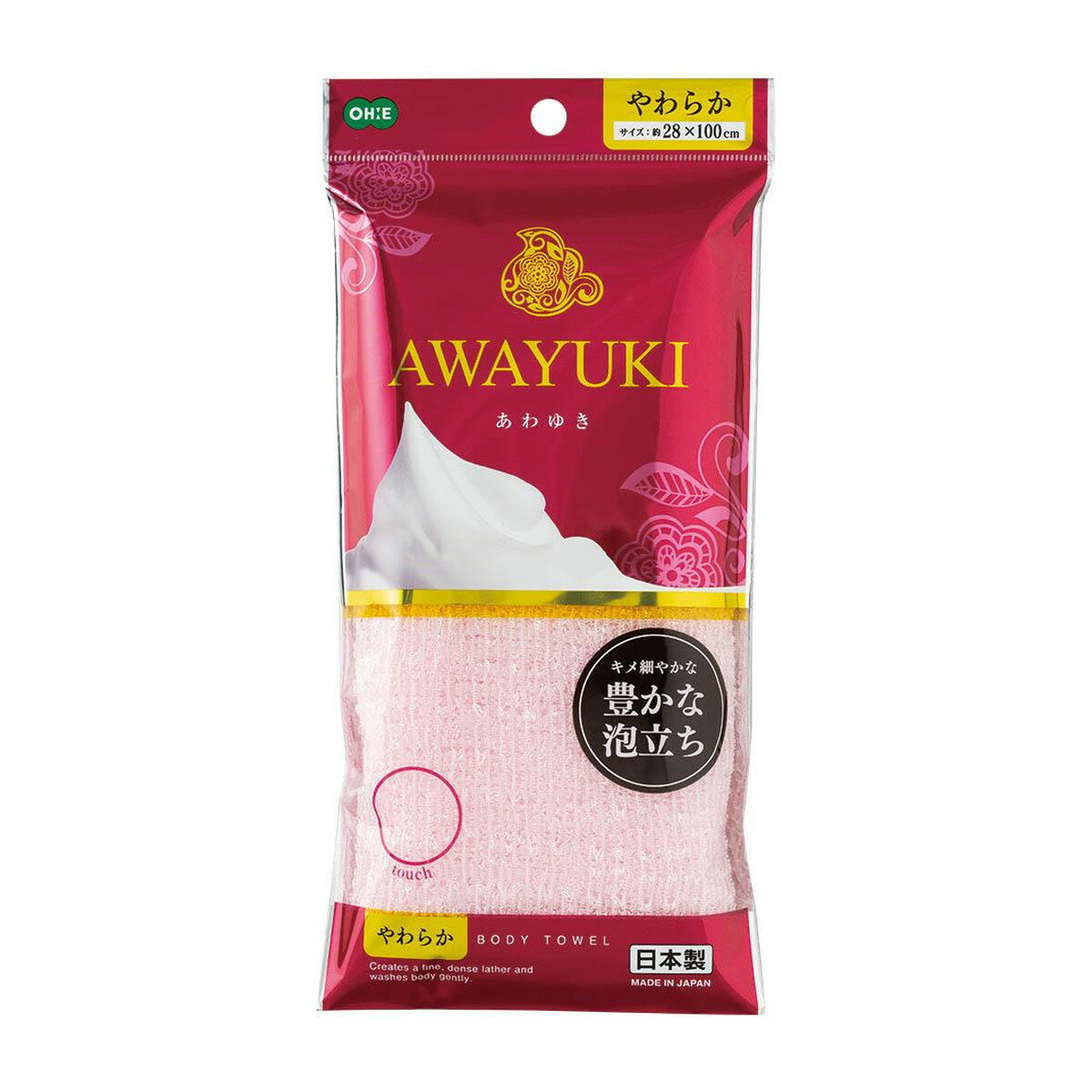 【配送おまかせ】オーエ あわゆき ナイロンタオル やわらか ピンク 1個