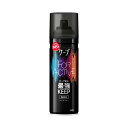 【店長のイチオシ】花王 ケープ フォーアクティブ 無香料 300g ヘアスプレー