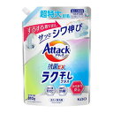 【サマーセール】花王 アタック 抗菌EX 洗濯洗剤 液体 ラク干しプラス 超特大 つめかえ用 810g 洗たく用洗剤