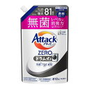 【サマーセール】花王 アタックZERO ドラム式専用 つめかえ用 特大 810g 衣類用洗剤 せんたく用濃縮洗剤