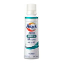 【送料込・まとめ買い×8個セット】花王 アタックZERO 部屋干し 大サイズ 本体 570g 衣類用洗剤 せんたく用濃縮洗剤(3)