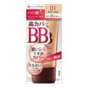 【送料込・まとめ買い×4個セット】伊勢半 キスミー フェルム エッセンスBBクリーム UV 01 明るい肌色 30g