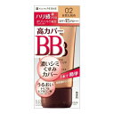【送料込】伊勢半 キスミー フェルム エッセンスBBクリーム UV 02 自然な肌色 30g 1個