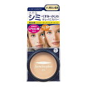 【配送おまかせ】小林製薬 ファンデュープラスR UVコンシーラーファンデーション 11 明るい肌色 11g 1個(4)