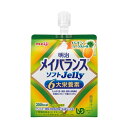 商品名：明治 メイバランス ソフトJelly パインヨーグルト味 125mL 栄養機能食品内容量：125mLJANコード：4902705096257発売元、製造元、輸入元又は販売元：明治原産国：日本区分：栄養機能食品商品番号：103-4902705096257商品説明体に必要な6大栄養素（たんぱく質、脂質、糖質、食物繊維、10種のビタミン、7種のミネラル）を配合●体に必要な栄養をバランスよく配合した総合栄養組成1パック（125mL）あたり200kcal（1.6kcal／mL）、たんぱく質7.5g、ビタミン、ミネラル、食物繊維●ユニバーサルデザインフード（UDF）区分の「かまなくてよい」食品形態ソフトなとろみでまとまり感があるので、少ない力で摂取可能●吸いやすく押し出しやすいスパウト付きパウチ容器広告文責：アットライフ株式会社TEL 050-3196-1510 ※商品パッケージは変更の場合あり。メーカー欠品または完売の際、キャンセルをお願いすることがあります。ご了承ください。