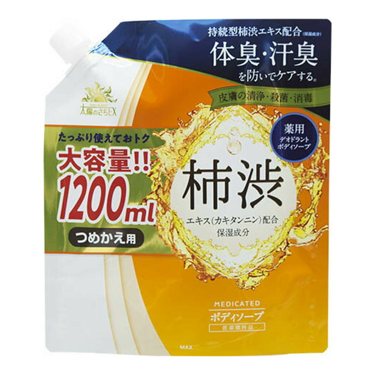 マックス 太陽のさちEX 薬用 デオドラント ボディソープ つめかえ用 大容量 1200mlのサムネイル