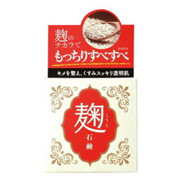 【送料込・まとめ買い×6個セット】ユゼ 麹配合 美肌石けん 洗顔 80g 洗顔石けん