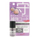 柳瀬 Rooro アクティブネイルハードナー 5mL