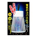 【送料込・まとめ買い×4個セット】東京企画販売 トプラン 電気のコバエとり USB充電式