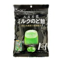 【サマーセール】中部薬品工業 大麦若葉 ミルクのど飴 70g