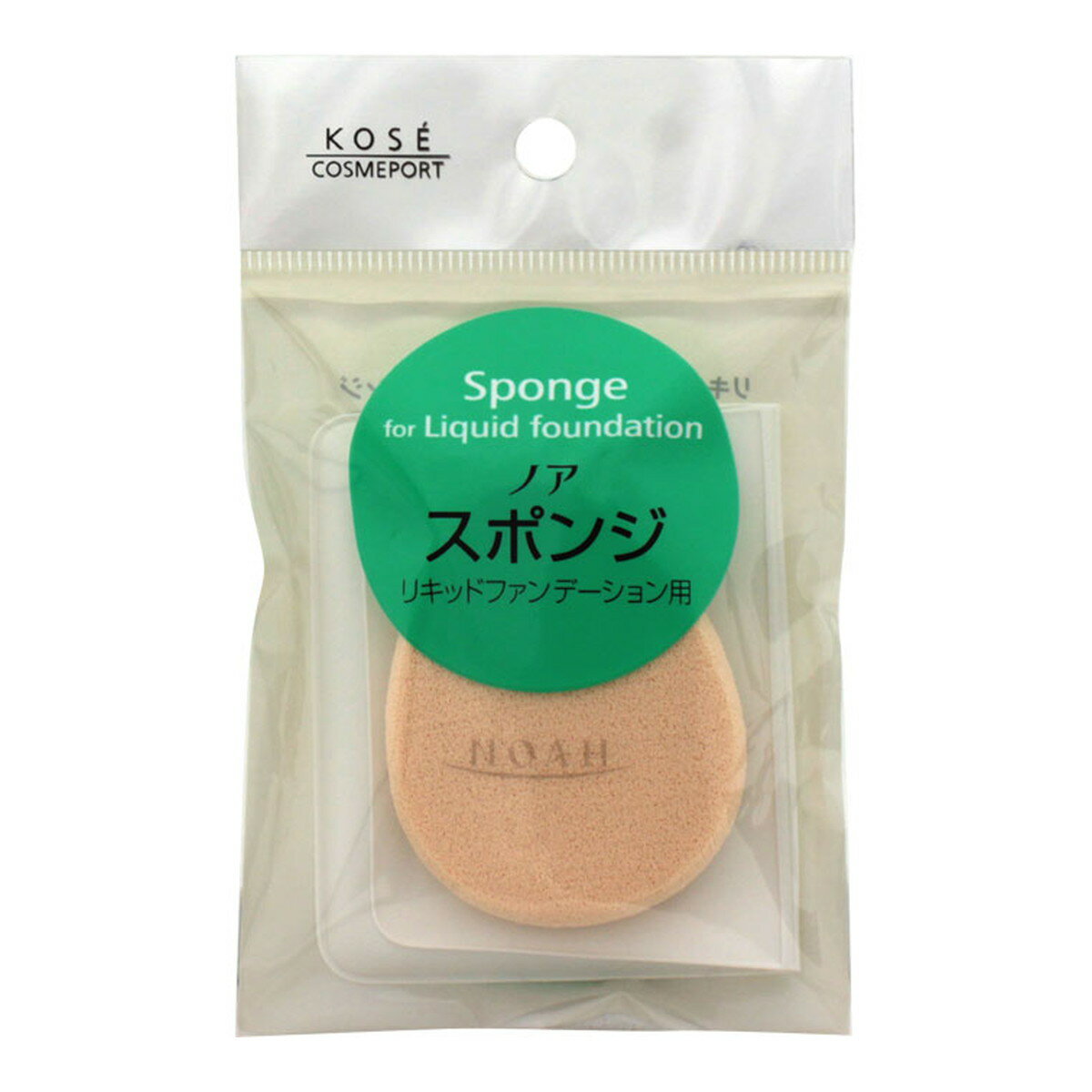 コーセーコスメポート ノア リキッドファンデーション用 スポンジ