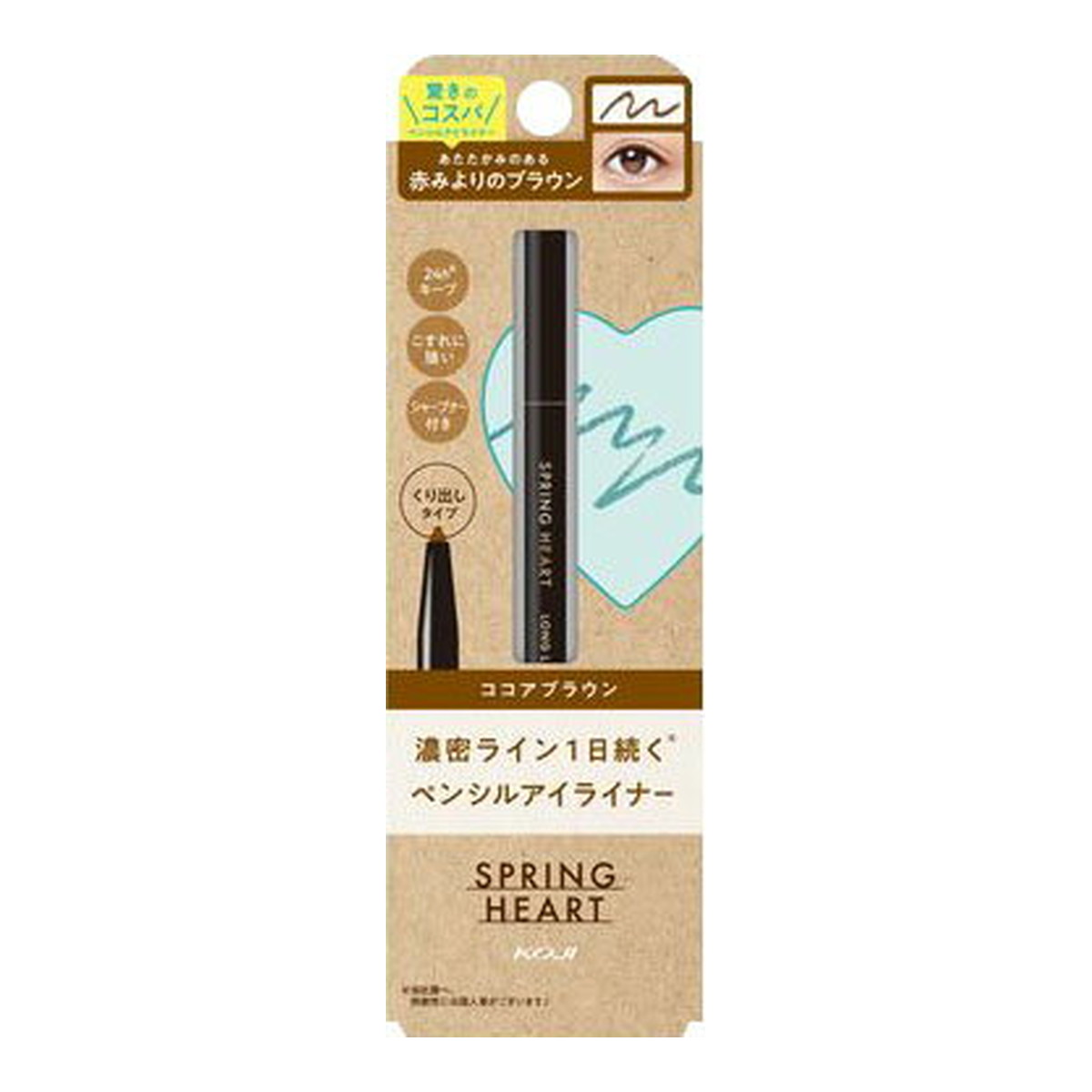 商品名：コージー本舗 スプリングハート ロングラスティング アイライナー ココアブラウン内容量：1本JANコード：4972915029833発売元、製造元、輸入元又は販売元：コージー本舗原産国：日本区分：化粧品商品番号：103-*006-4...