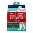 ペリカン石鹸 薬用石けん アトフリーナ 無添加 薬用 石鹸 100g