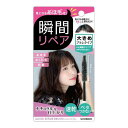【送料込・まとめ買い×6個セット】粧美堂 PT43326 まとめ髪ポイントフィクサー アホ毛直し