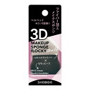 【送料込・まとめ買い×6個セット】粧美堂 SPV71462 フロッキー3Dスポンジ ハーフ パフ
